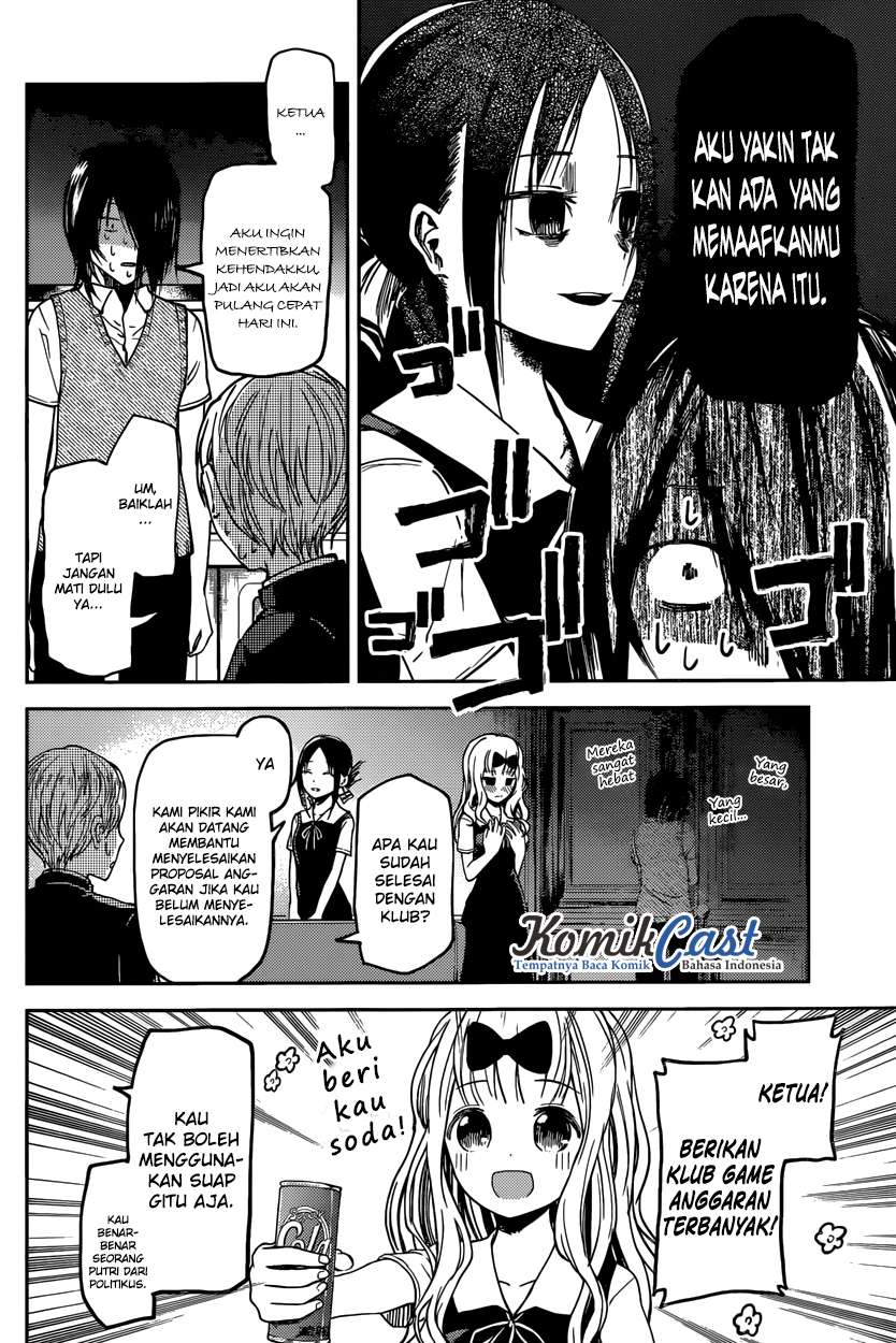 Kaguya-sama wa Kokurasetai – Tensai-tachi no Renai Zunousen Chapter 29 Gambar 18