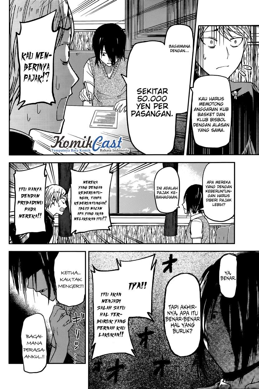 Kaguya-sama wa Kokurasetai – Tensai-tachi no Renai Zunousen Chapter 29 Gambar 9