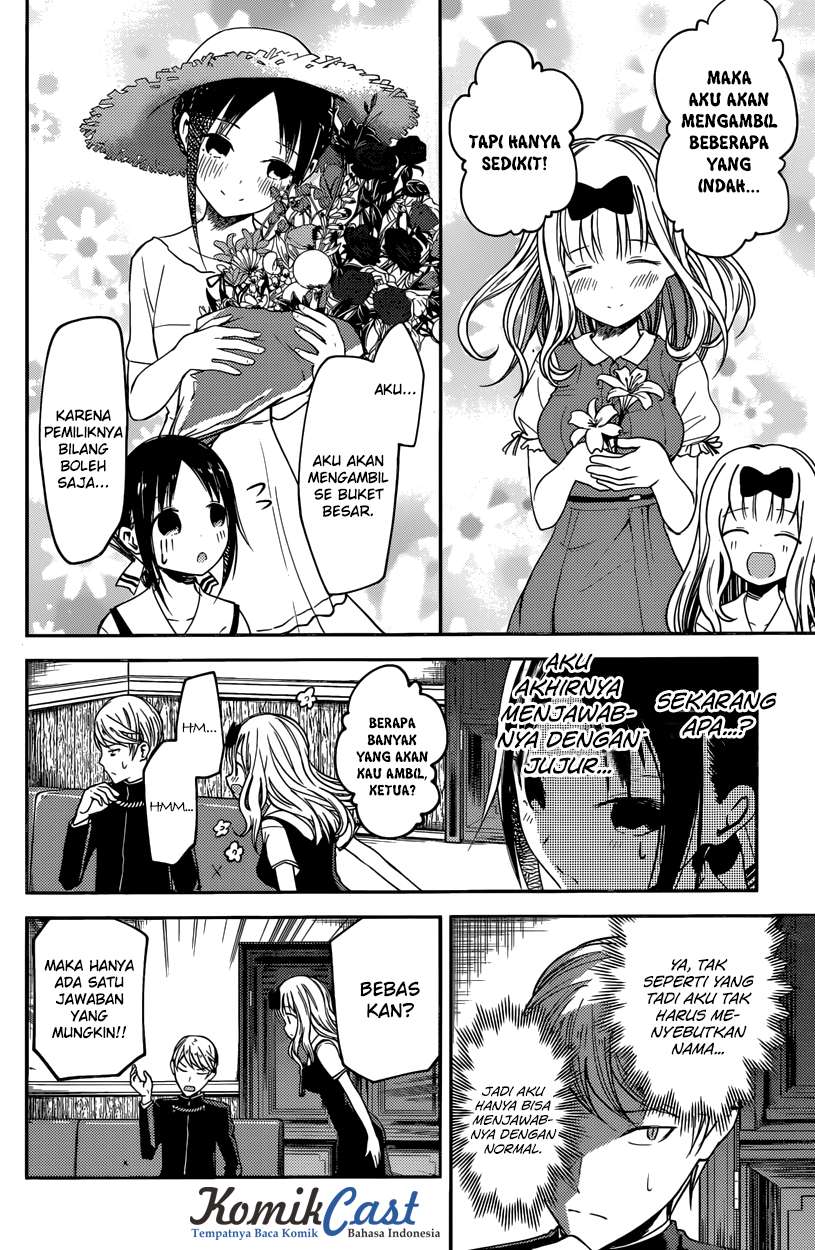 Kaguya-sama wa Kokurasetai – Tensai-tachi no Renai Zunousen Chapter 28 Gambar 17