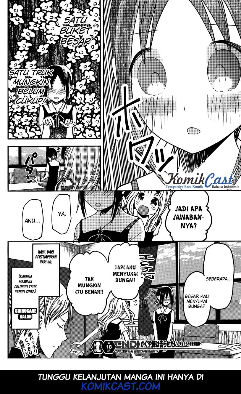 Kaguya-sama wa Kokurasetai – Tensai-tachi no Renai Zunousen Chapter 28 Gambar 19