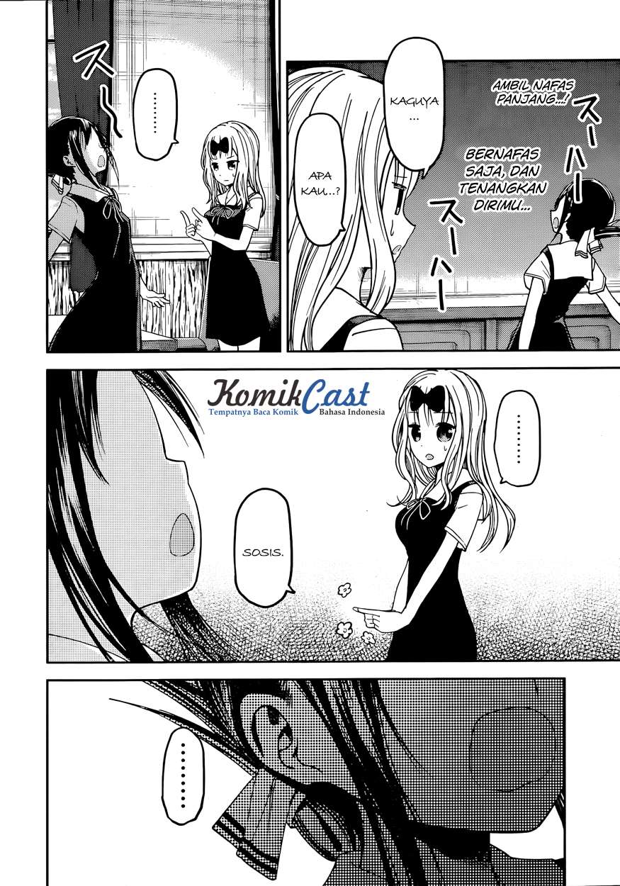 Kaguya-sama wa Kokurasetai – Tensai-tachi no Renai Zunousen Chapter 27 Gambar 10