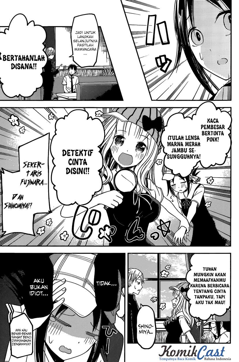 Kaguya-sama wa Kokurasetai – Tensai-tachi no Renai Zunousen Chapter 26 Gambar 14