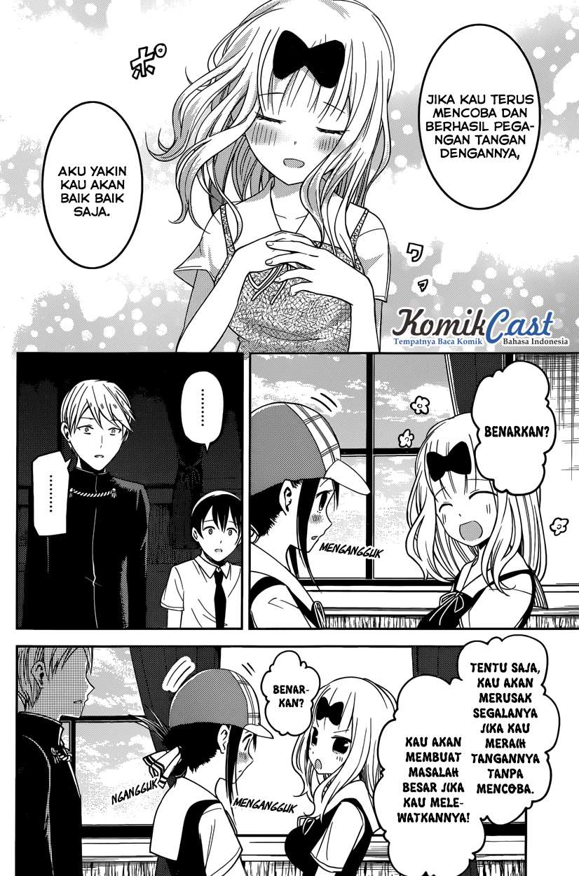 Kaguya-sama wa Kokurasetai – Tensai-tachi no Renai Zunousen Chapter 26 Gambar 17