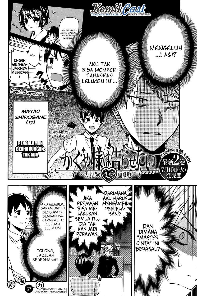 Kaguya-sama wa Kokurasetai – Tensai-tachi no Renai Zunousen Chapter 26 Gambar 3