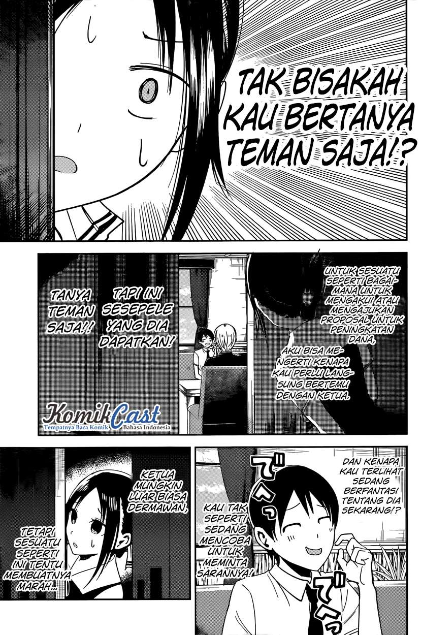 Kaguya-sama wa Kokurasetai – Tensai-tachi no Renai Zunousen Chapter 26 Gambar 6