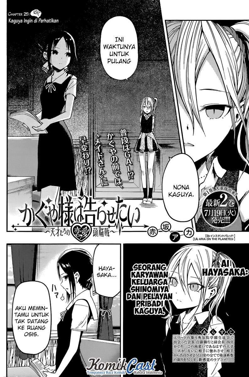 Kaguya-sama wa Kokurasetai – Tensai-tachi no Renai Zunousen Chapter 25 Gambar 3