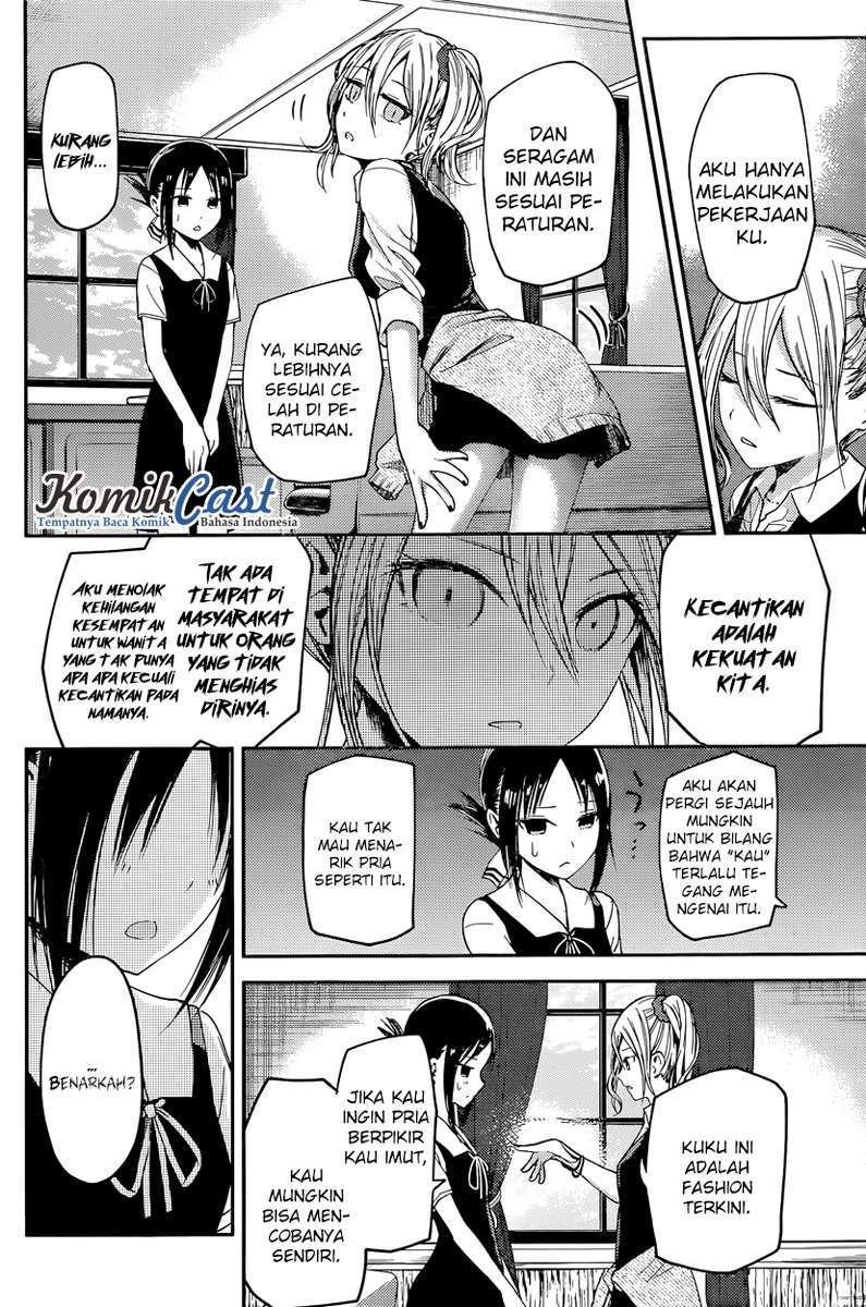 Kaguya-sama wa Kokurasetai – Tensai-tachi no Renai Zunousen Chapter 25 Gambar 5