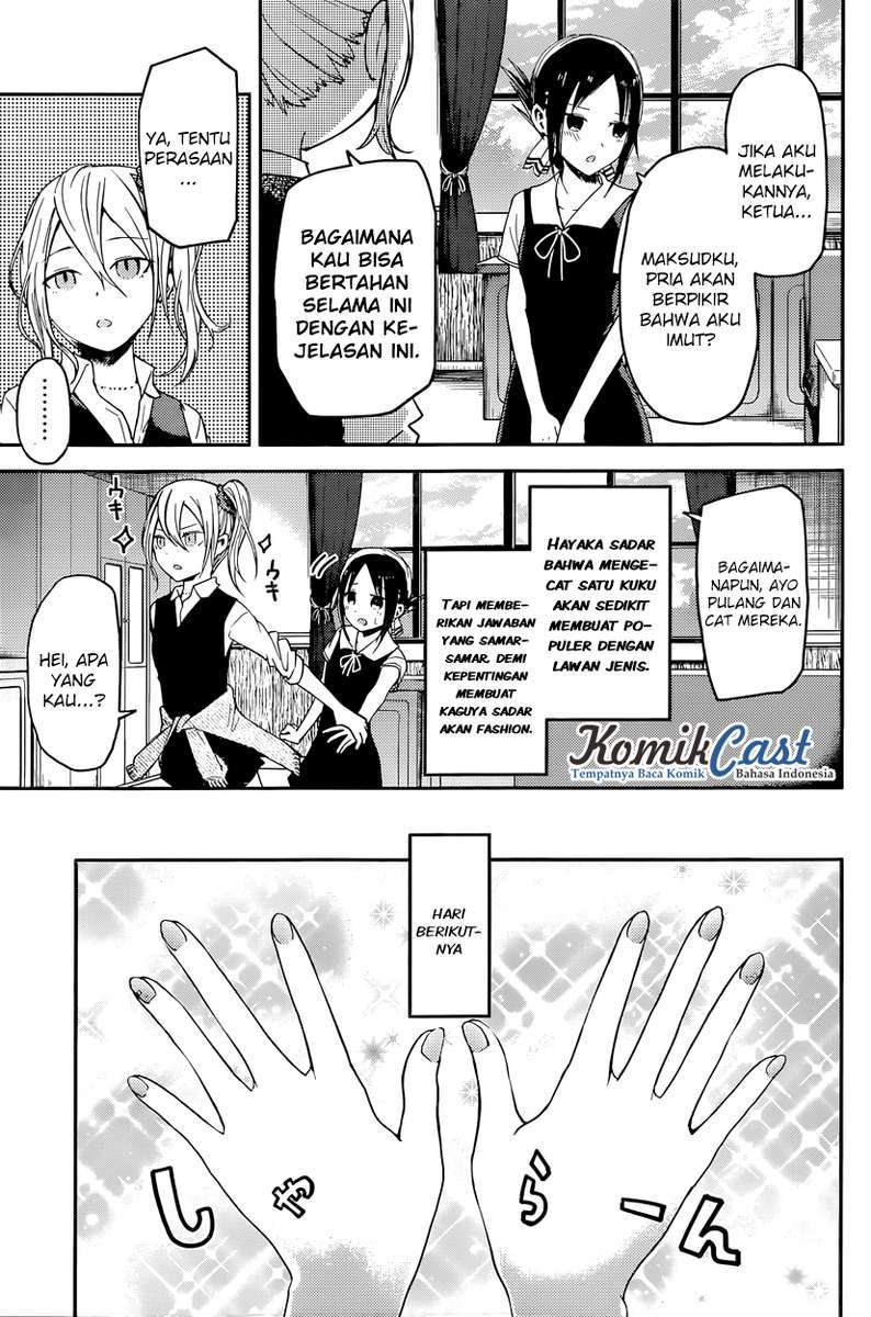 Kaguya-sama wa Kokurasetai – Tensai-tachi no Renai Zunousen Chapter 25 Gambar 6