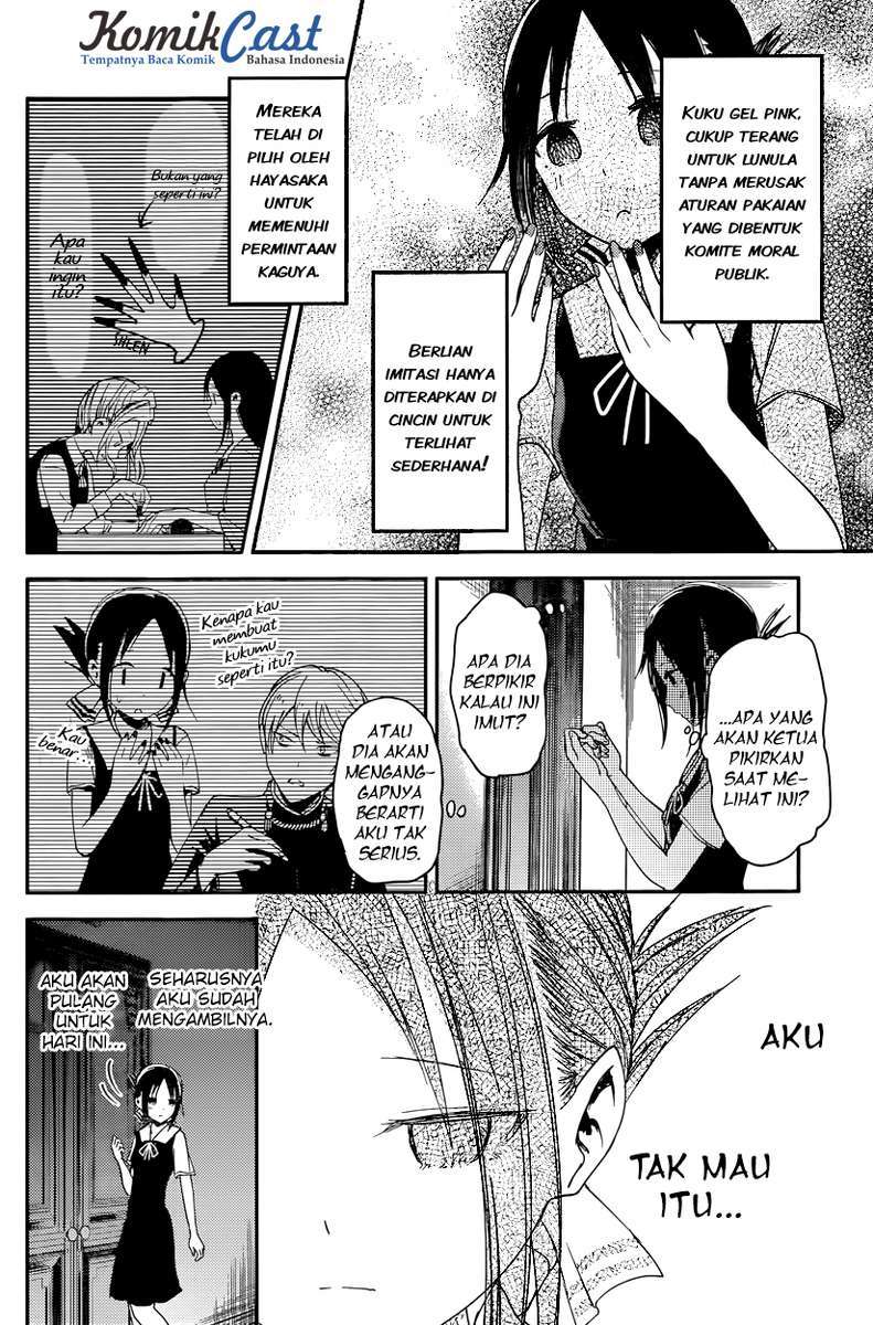 Kaguya-sama wa Kokurasetai – Tensai-tachi no Renai Zunousen Chapter 25 Gambar 7