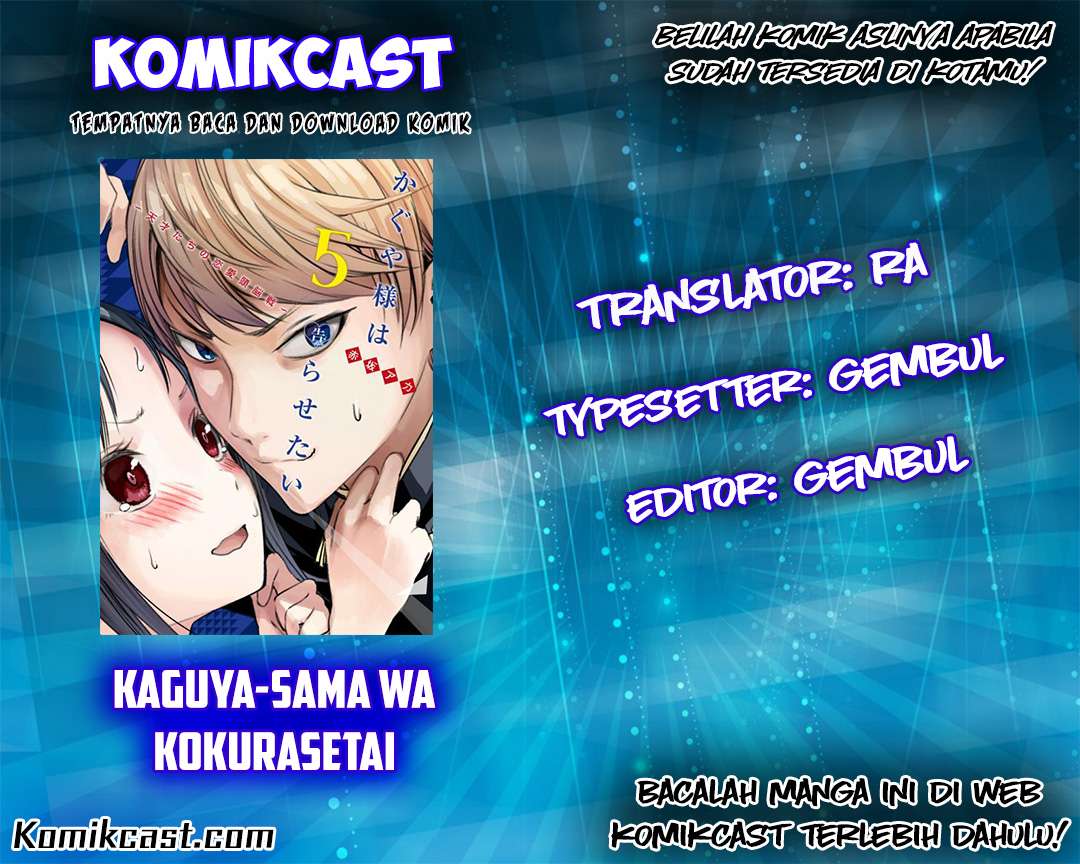 Baca Komik Kaguya-sama wa Kokurasetai – Tensai-tachi no Renai Zunousen Chapter 24 Gambar 1