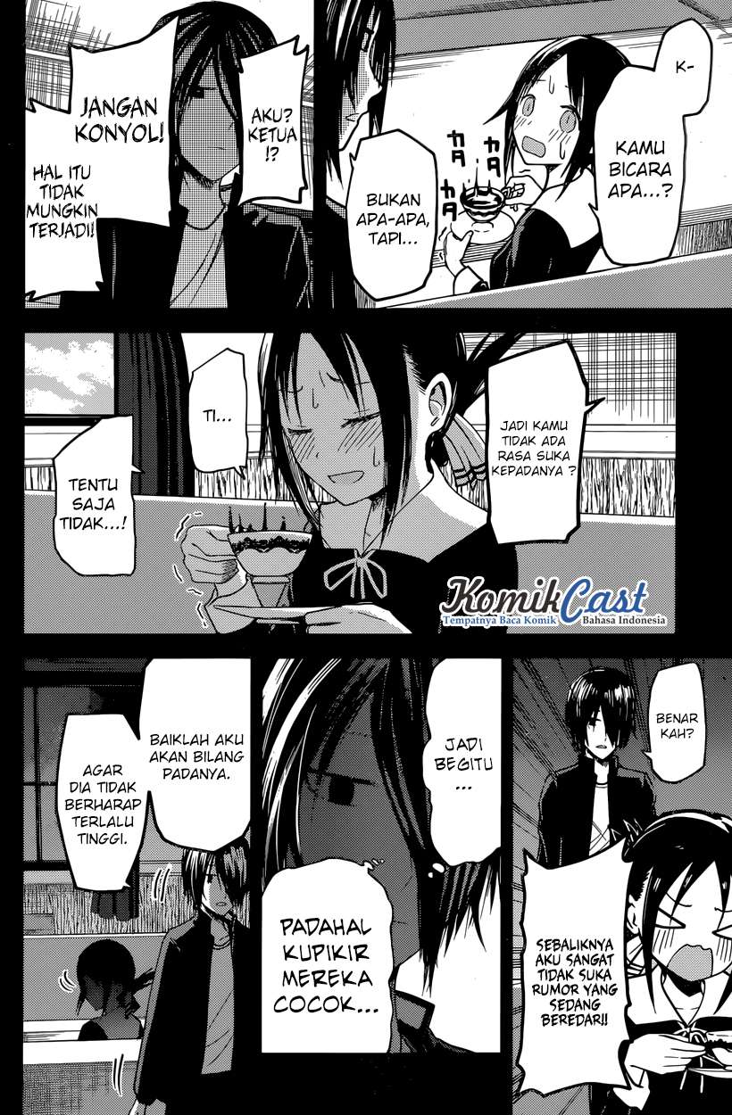 Kaguya-sama wa Kokurasetai – Tensai-tachi no Renai Zunousen Chapter 24 Gambar 11