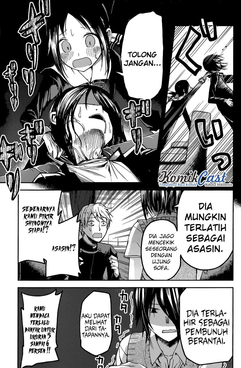 Kaguya-sama wa Kokurasetai – Tensai-tachi no Renai Zunousen Chapter 24 Gambar 12