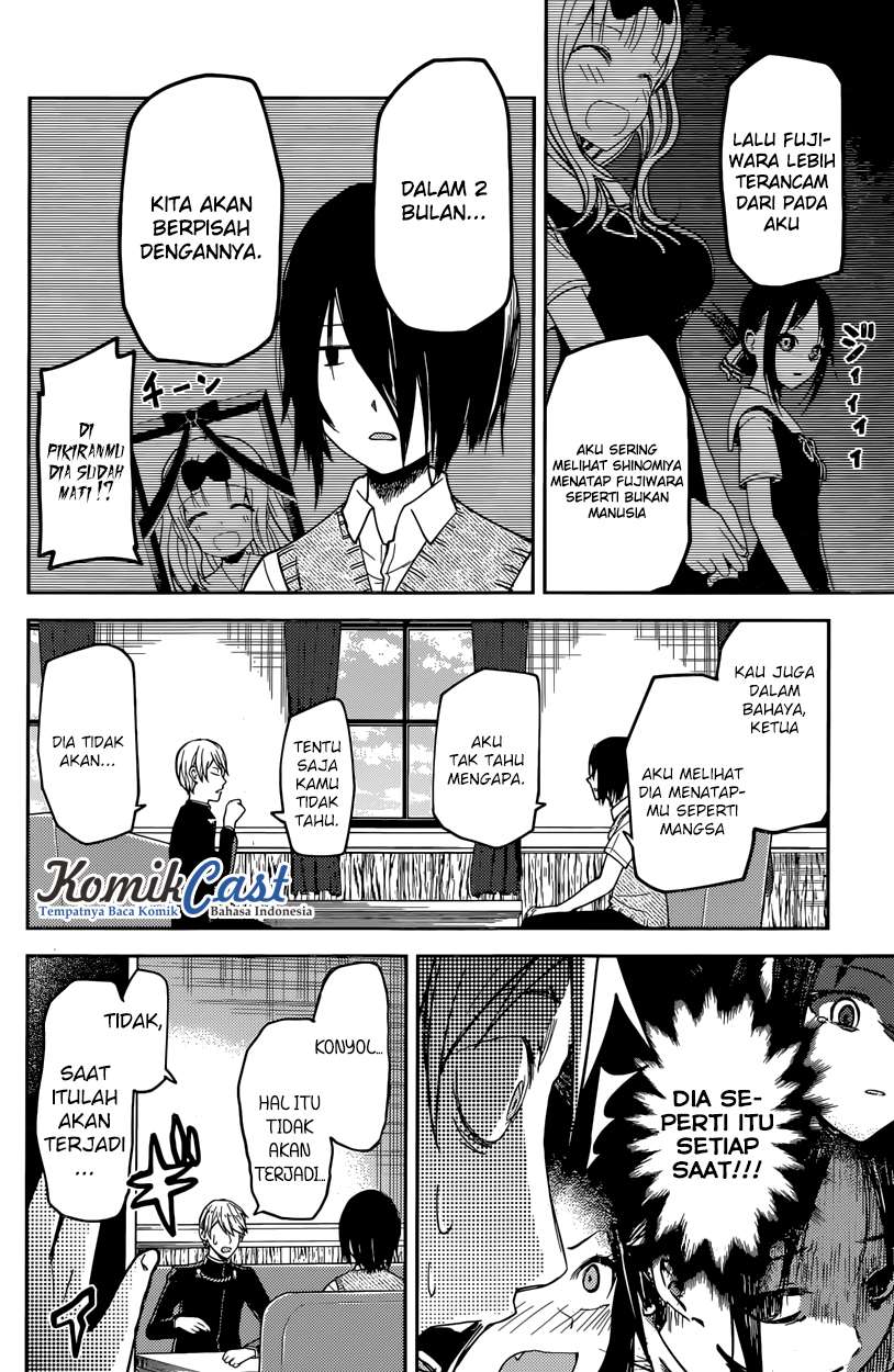 Kaguya-sama wa Kokurasetai – Tensai-tachi no Renai Zunousen Chapter 24 Gambar 13