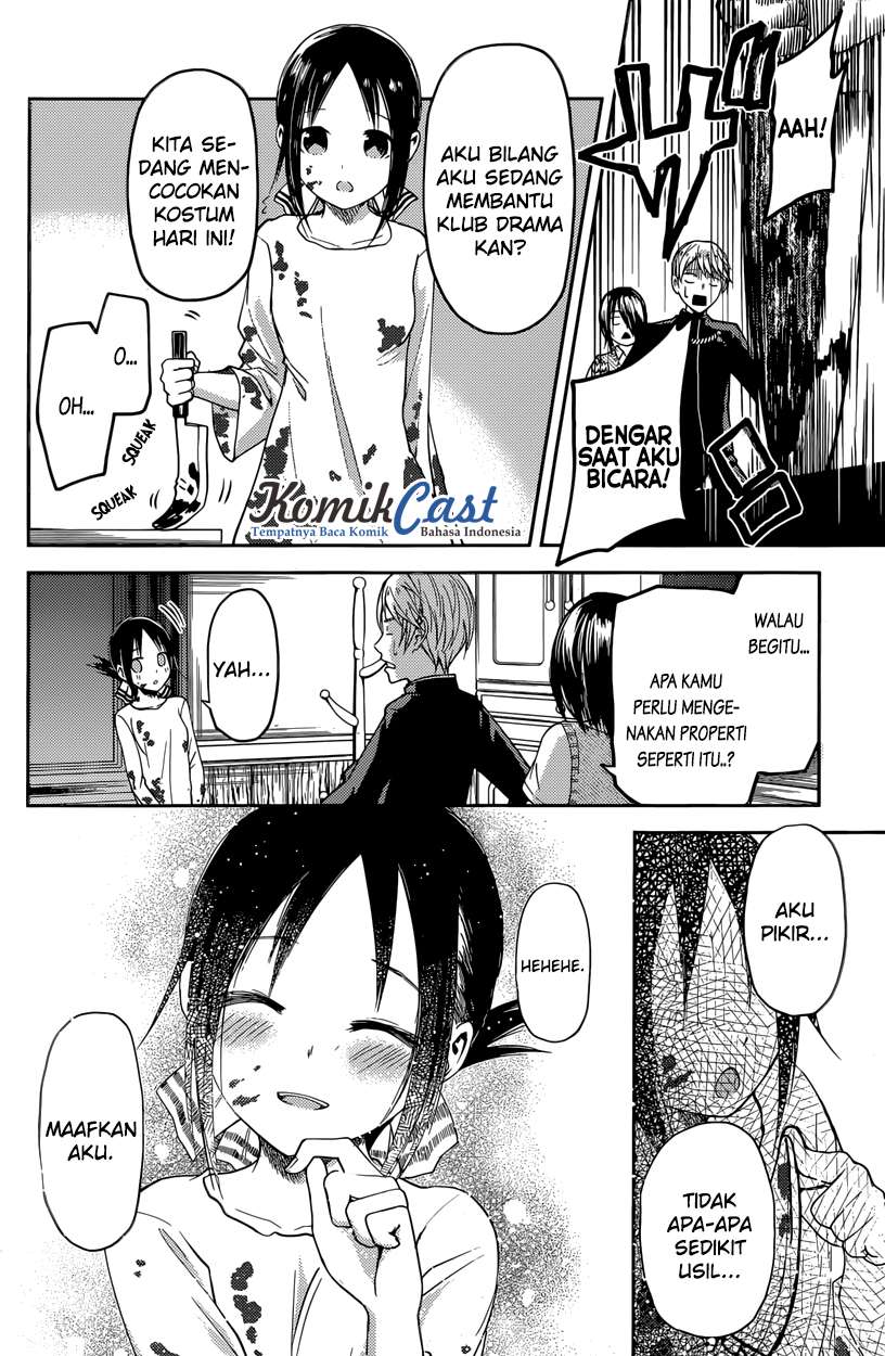 Kaguya-sama wa Kokurasetai – Tensai-tachi no Renai Zunousen Chapter 24 Gambar 15