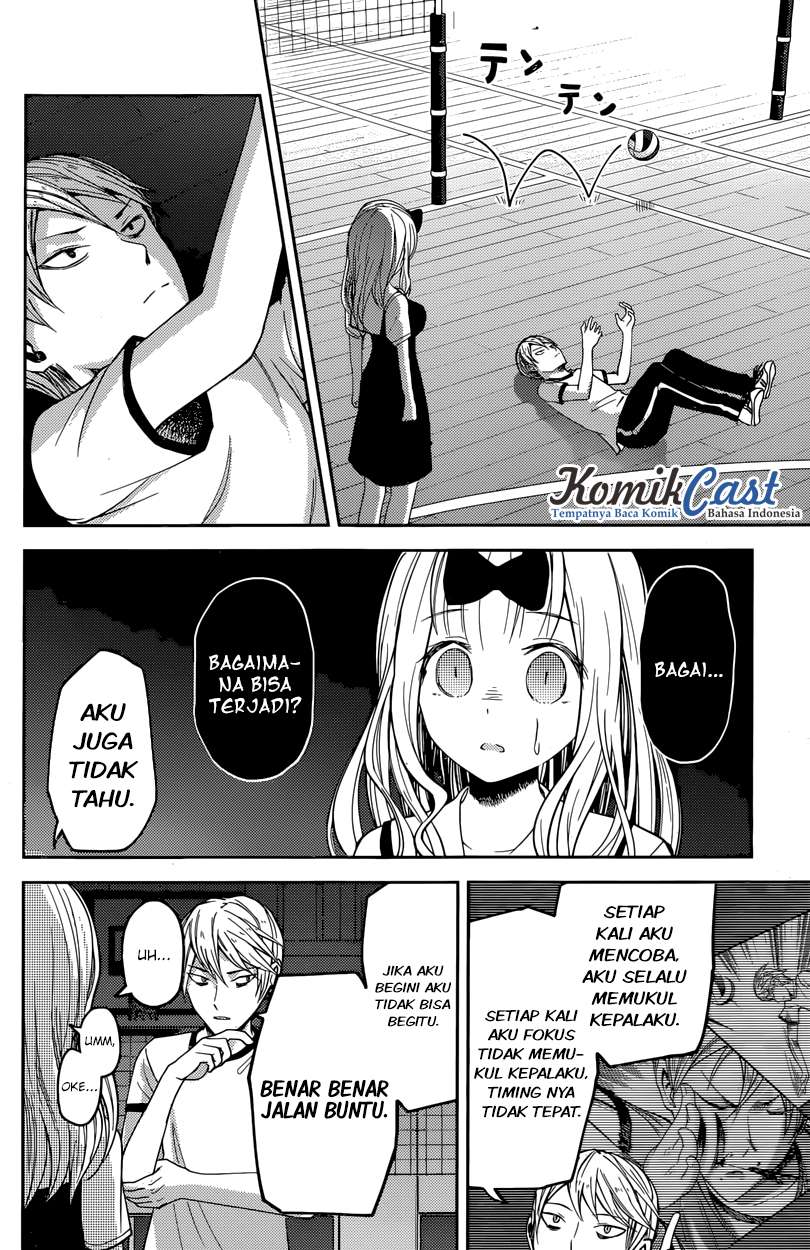 Kaguya-sama wa Kokurasetai – Tensai-tachi no Renai Zunousen Chapter 23 Gambar 11