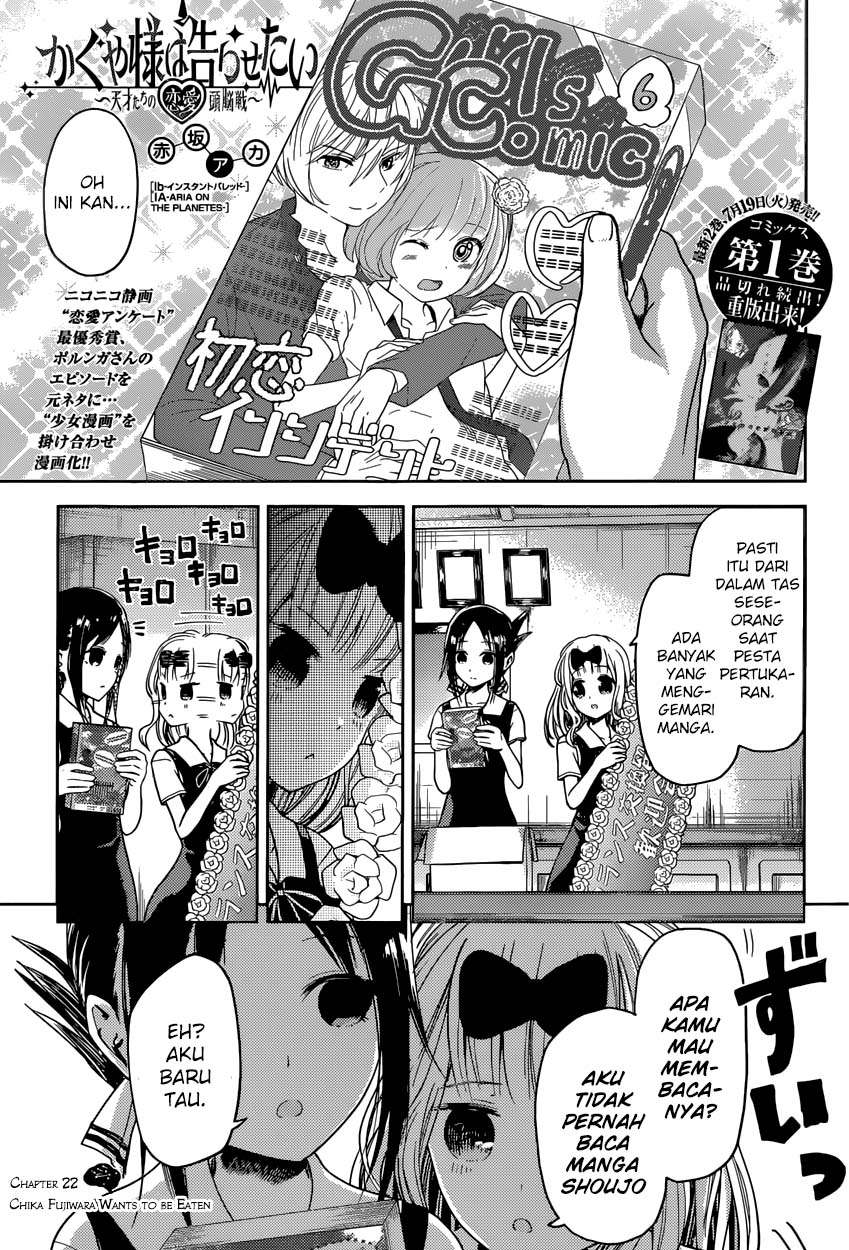 Baca Komik Kaguya-sama wa Kokurasetai – Tensai-tachi no Renai Zunousen Chapter 22 Gambar 1