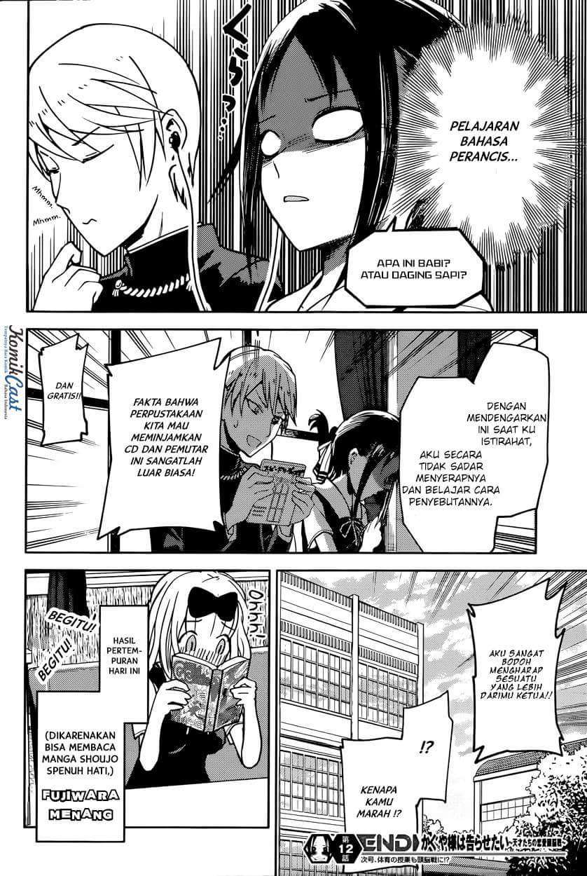 Kaguya-sama wa Kokurasetai – Tensai-tachi no Renai Zunousen Chapter 22 Gambar 19