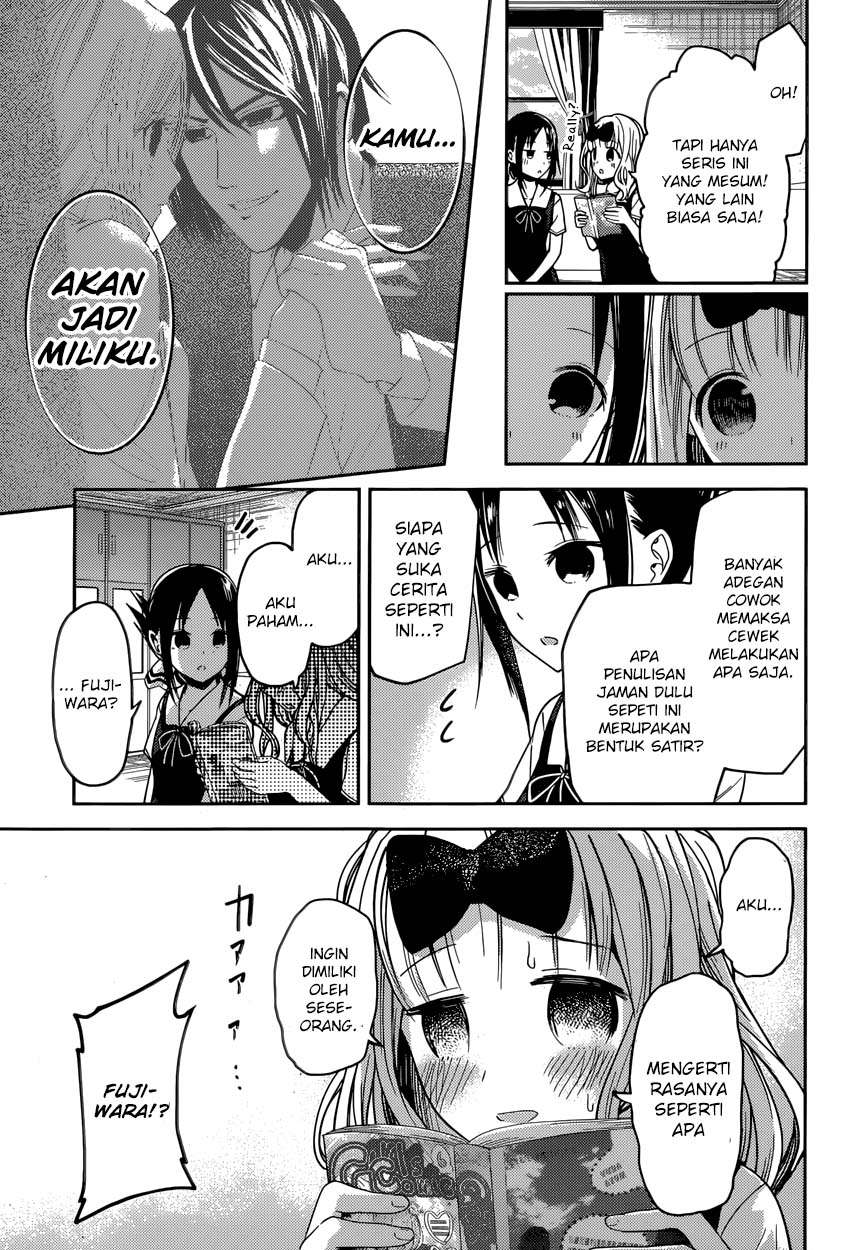 Kaguya-sama wa Kokurasetai – Tensai-tachi no Renai Zunousen Chapter 22 Gambar 8