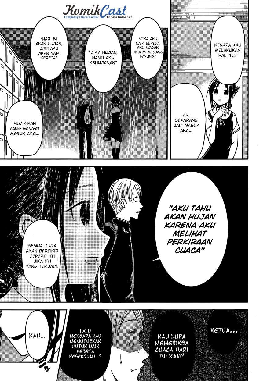 Kaguya-sama wa Kokurasetai – Tensai-tachi no Renai Zunousen Chapter 21 Gambar 13