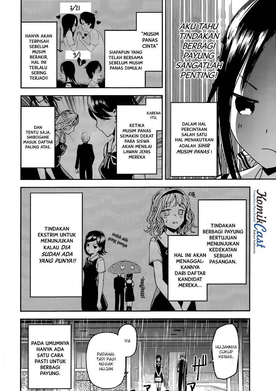 Kaguya-sama wa Kokurasetai – Tensai-tachi no Renai Zunousen Chapter 21 Gambar 6