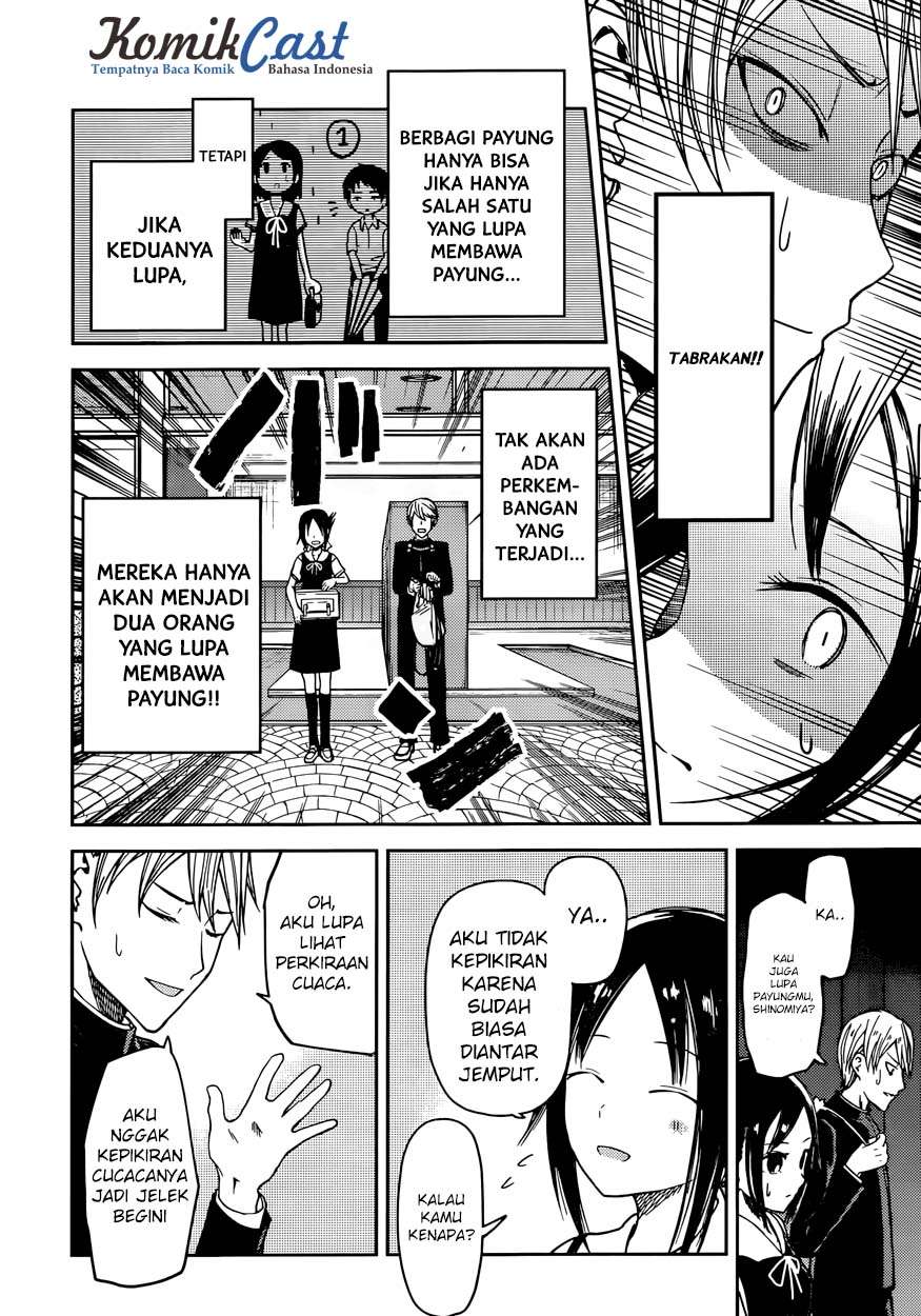 Kaguya-sama wa Kokurasetai – Tensai-tachi no Renai Zunousen Chapter 21 Gambar 8