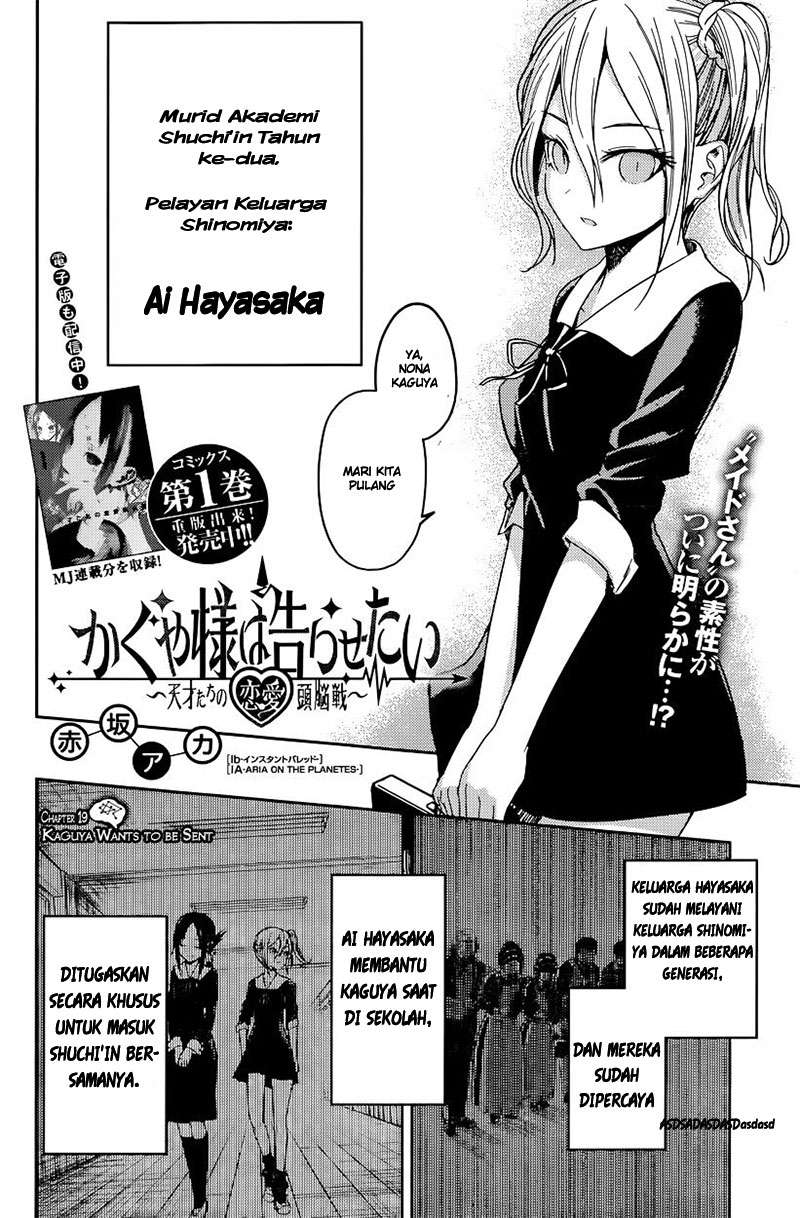 Kaguya-sama wa Kokurasetai – Tensai-tachi no Renai Zunousen Chapter 19 Gambar 3