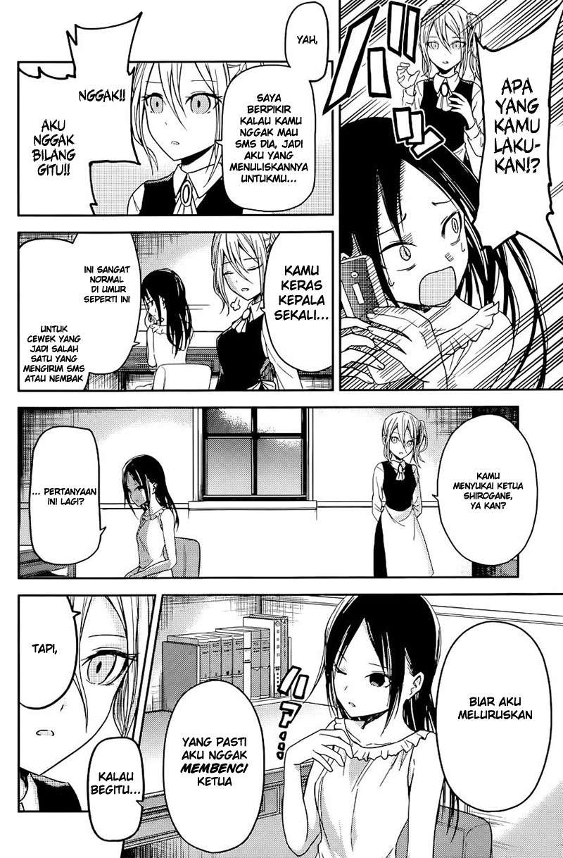 Kaguya-sama wa Kokurasetai – Tensai-tachi no Renai Zunousen Chapter 19 Gambar 7