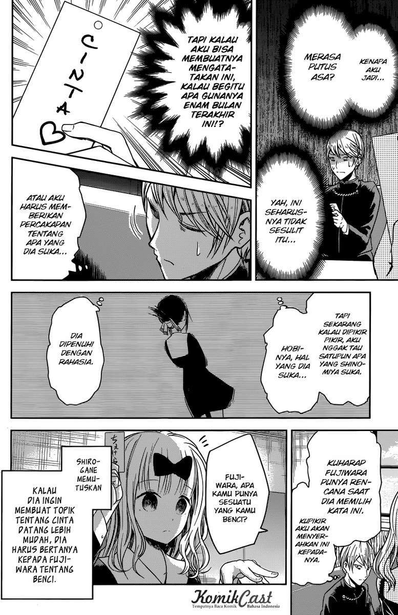 Kaguya-sama wa Kokurasetai – Tensai-tachi no Renai Zunousen Chapter 18 Gambar 11