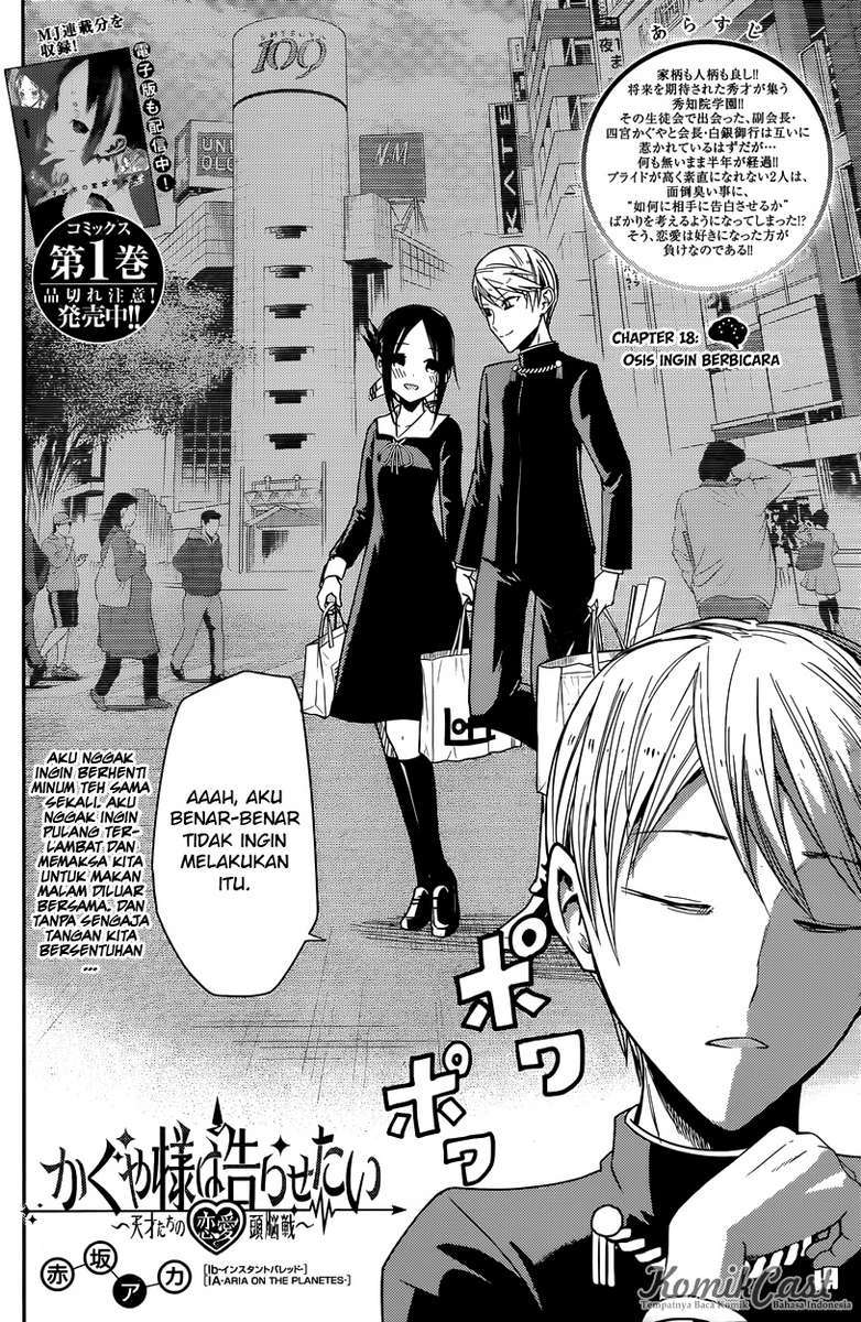 Kaguya-sama wa Kokurasetai – Tensai-tachi no Renai Zunousen Chapter 18 Gambar 3