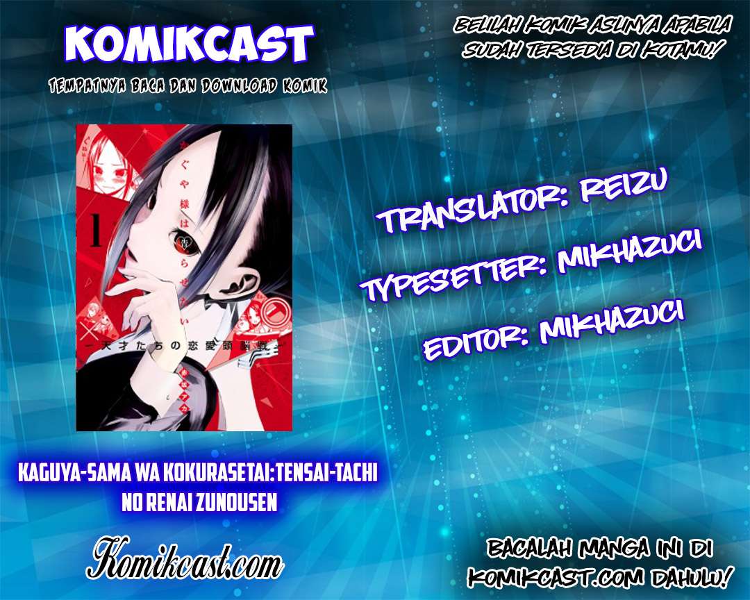 Baca Komik Kaguya-sama wa Kokurasetai – Tensai-tachi no Renai Zunousen Chapter 17 Gambar 1