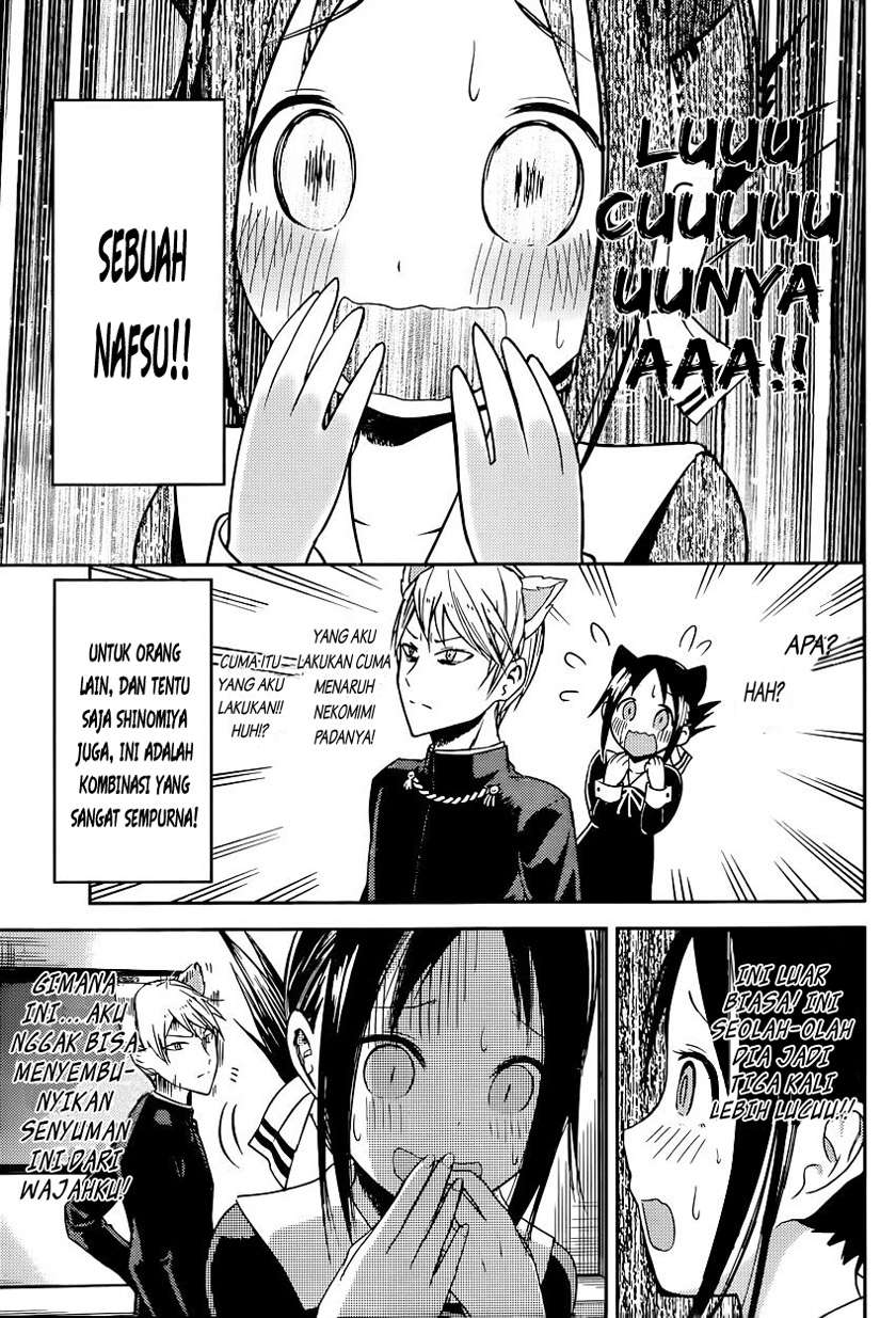 Kaguya-sama wa Kokurasetai – Tensai-tachi no Renai Zunousen Chapter 17 Gambar 10