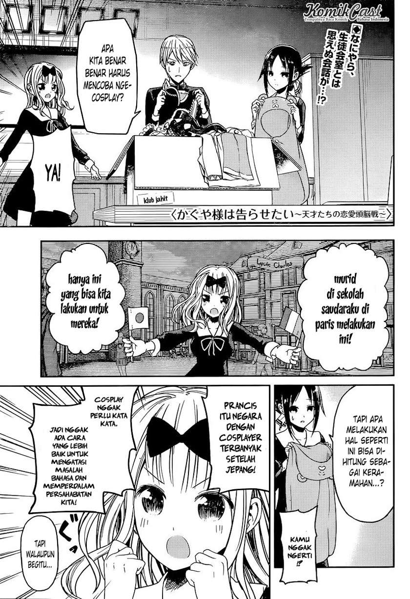 Baca Manga Kaguya-sama wa Kokurasetai – Tensai-tachi no Renai Zunousen Chapter 17 Gambar 2