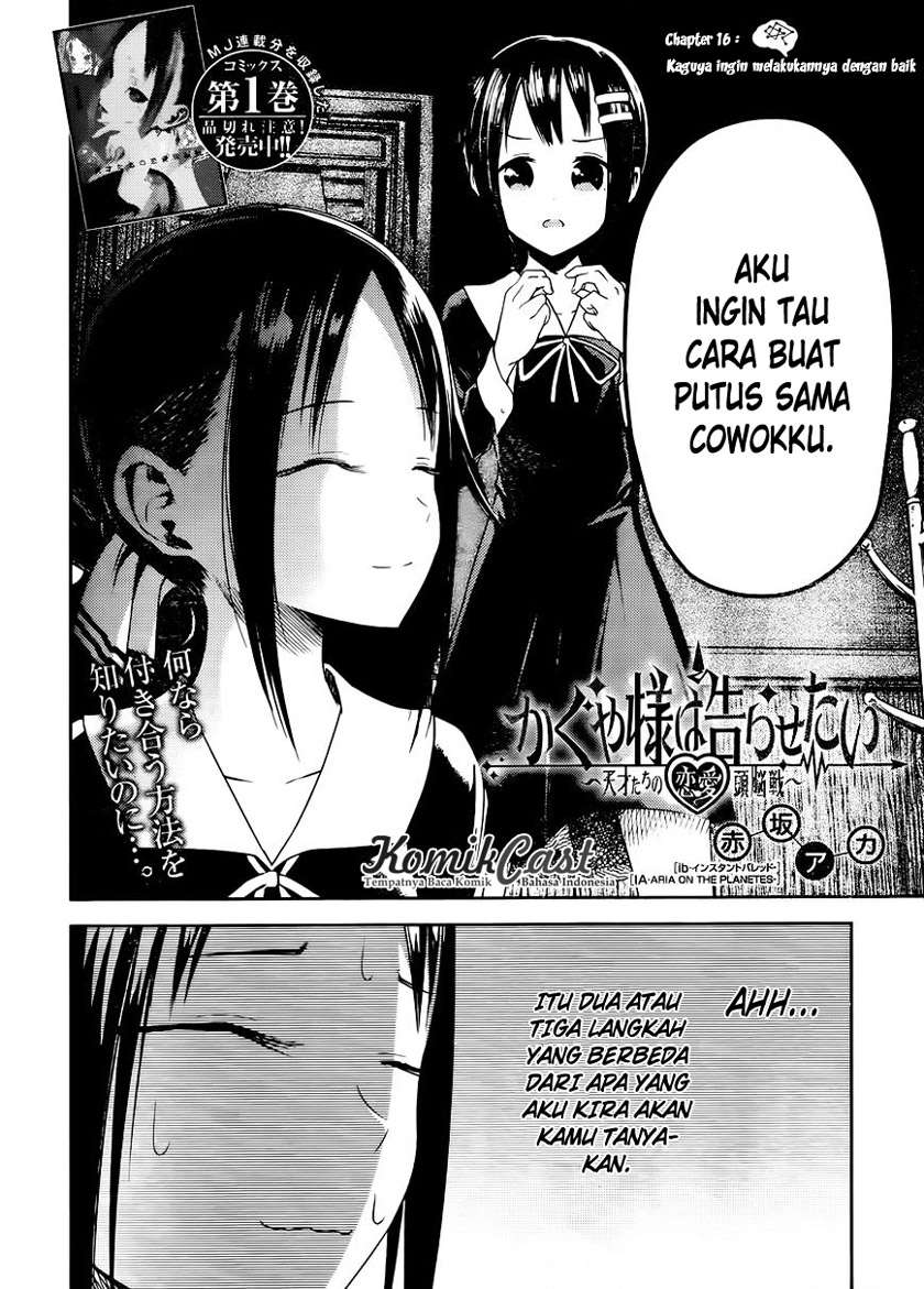 Kaguya-sama wa Kokurasetai – Tensai-tachi no Renai Zunousen Chapter 16 Gambar 3