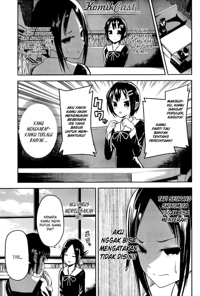 Kaguya-sama wa Kokurasetai – Tensai-tachi no Renai Zunousen Chapter 16 Gambar 4