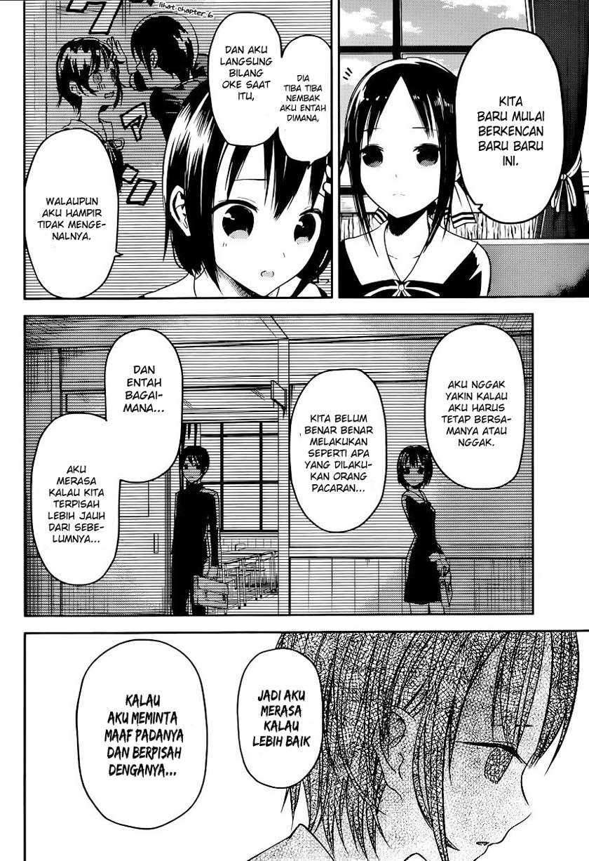 Kaguya-sama wa Kokurasetai – Tensai-tachi no Renai Zunousen Chapter 16 Gambar 5