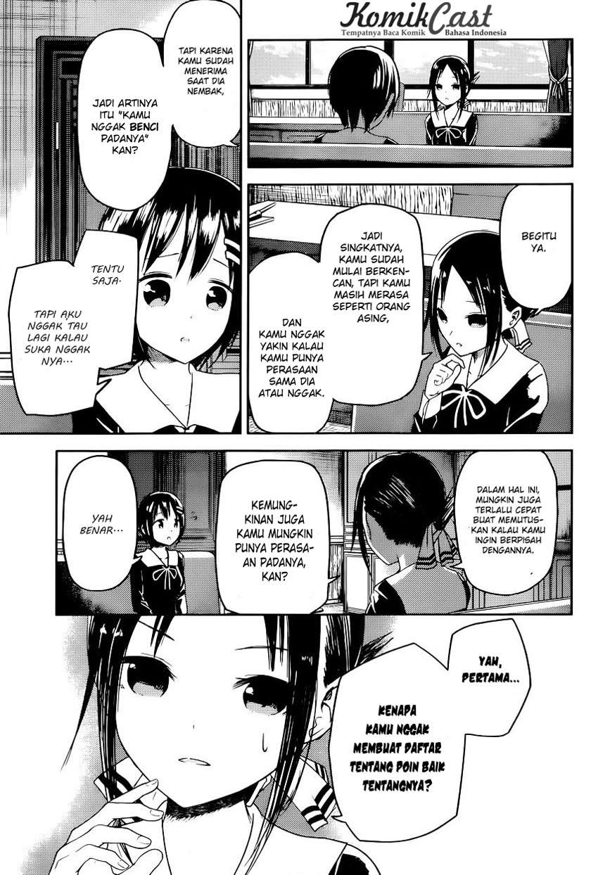 Kaguya-sama wa Kokurasetai – Tensai-tachi no Renai Zunousen Chapter 16 Gambar 6