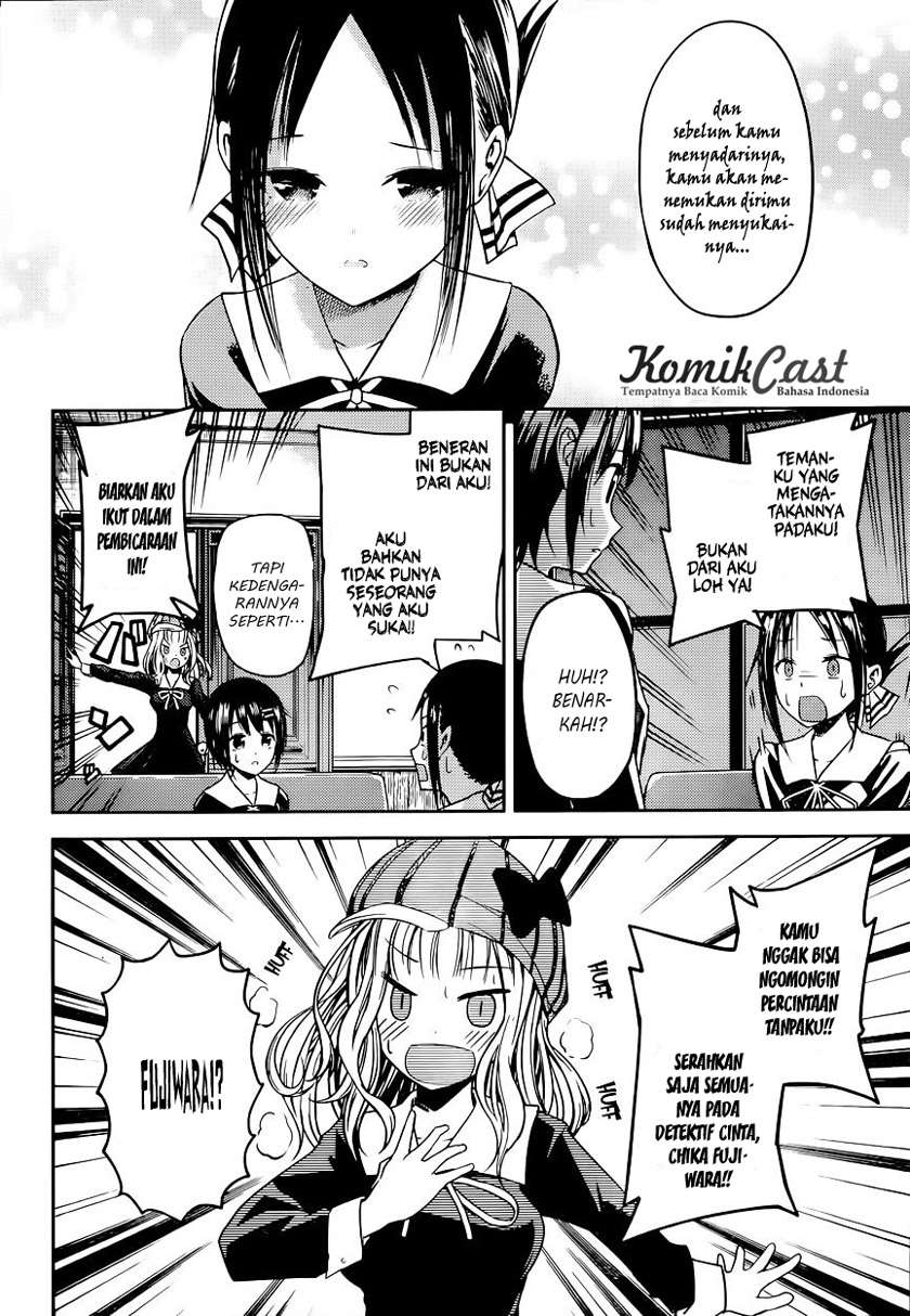 Kaguya-sama wa Kokurasetai – Tensai-tachi no Renai Zunousen Chapter 16 Gambar 9