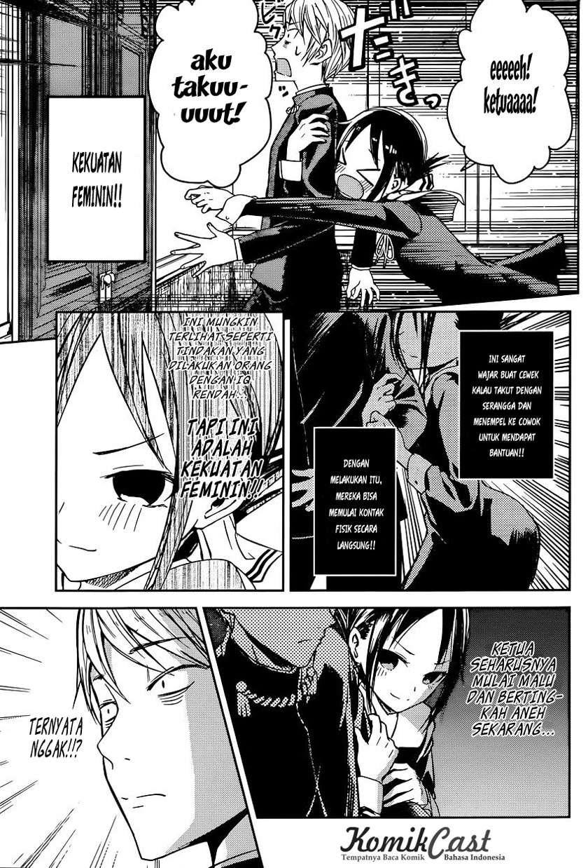 Kaguya-sama wa Kokurasetai – Tensai-tachi no Renai Zunousen Chapter 15 Gambar 8