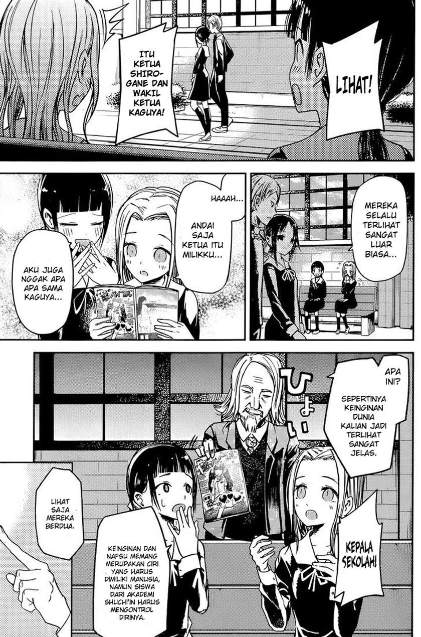 Kaguya-sama wa Kokurasetai – Tensai-tachi no Renai Zunousen Chapter 14 Gambar 3