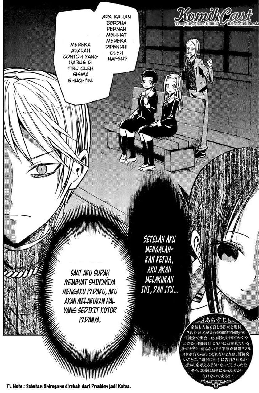 Kaguya-sama wa Kokurasetai – Tensai-tachi no Renai Zunousen Chapter 14 Gambar 4