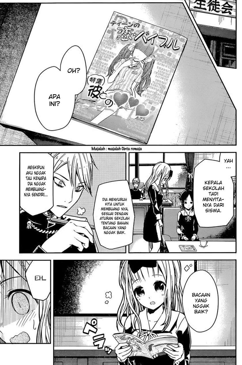 Kaguya-sama wa Kokurasetai – Tensai-tachi no Renai Zunousen Chapter 13 Gambar 5