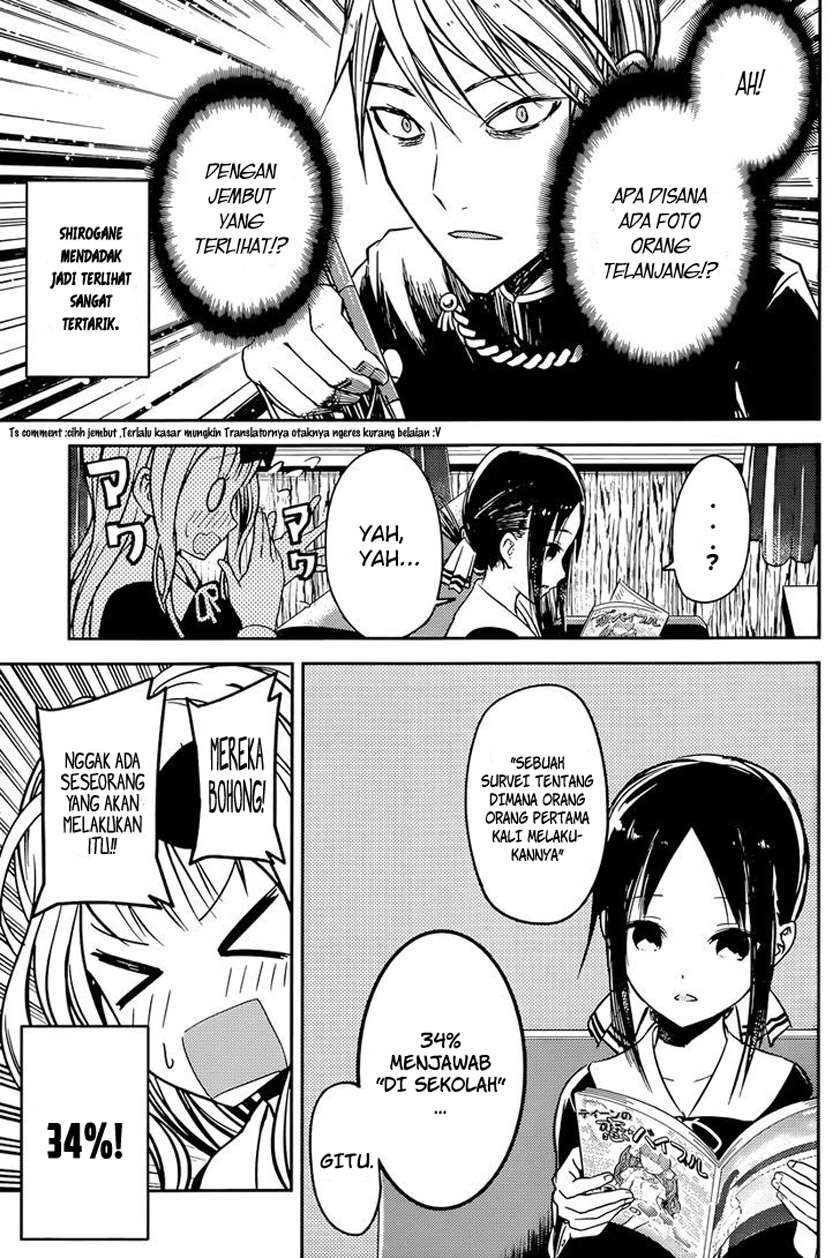 Kaguya-sama wa Kokurasetai – Tensai-tachi no Renai Zunousen Chapter 13 Gambar 7