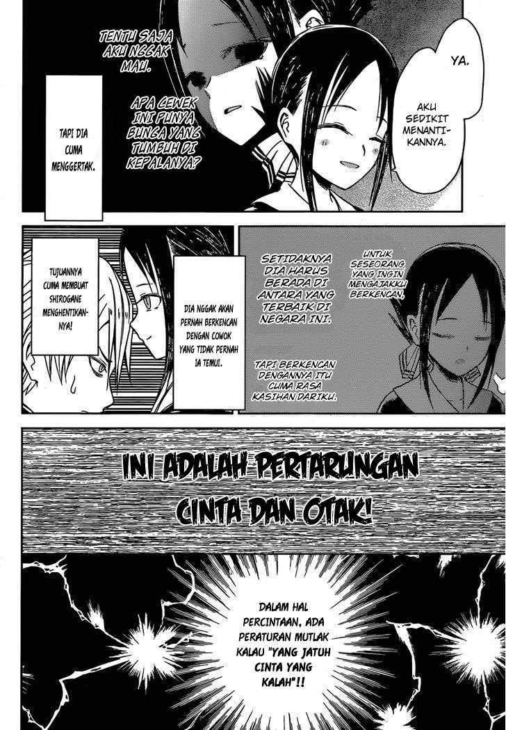 Kaguya-sama wa Kokurasetai – Tensai-tachi no Renai Zunousen Chapter 12 Gambar 7