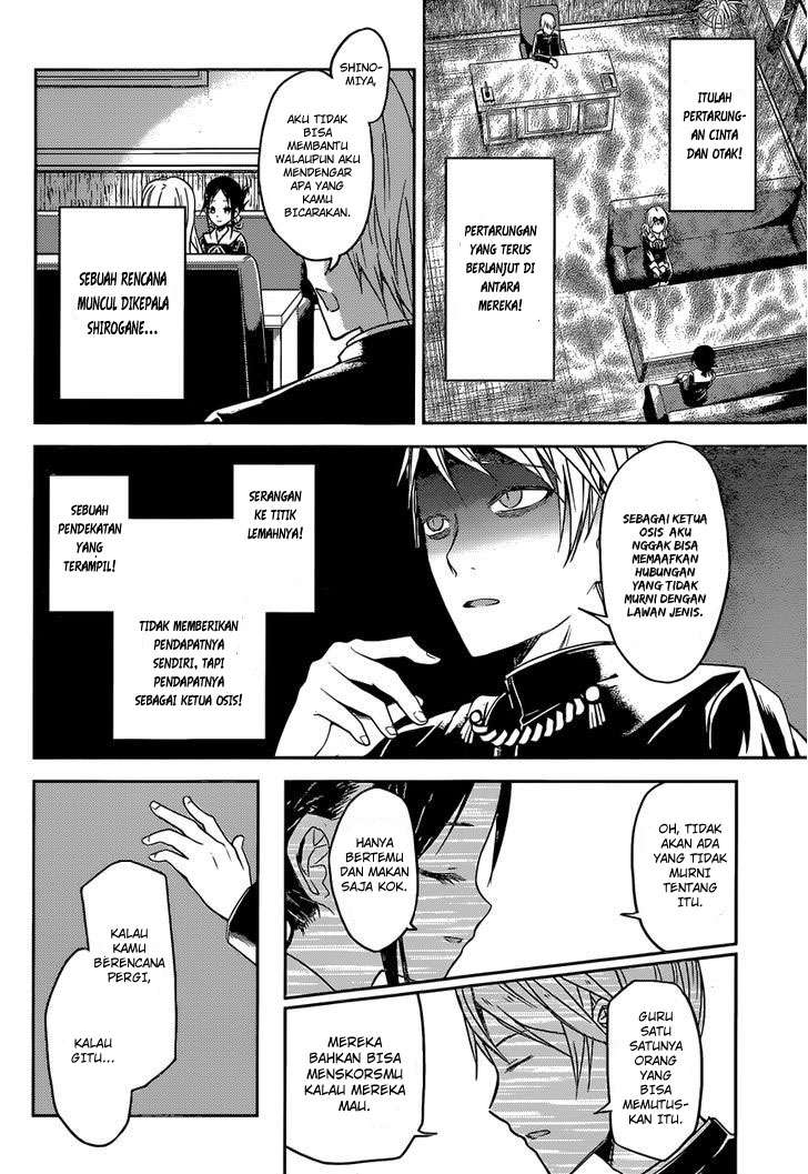 Kaguya-sama wa Kokurasetai – Tensai-tachi no Renai Zunousen Chapter 12 Gambar 9