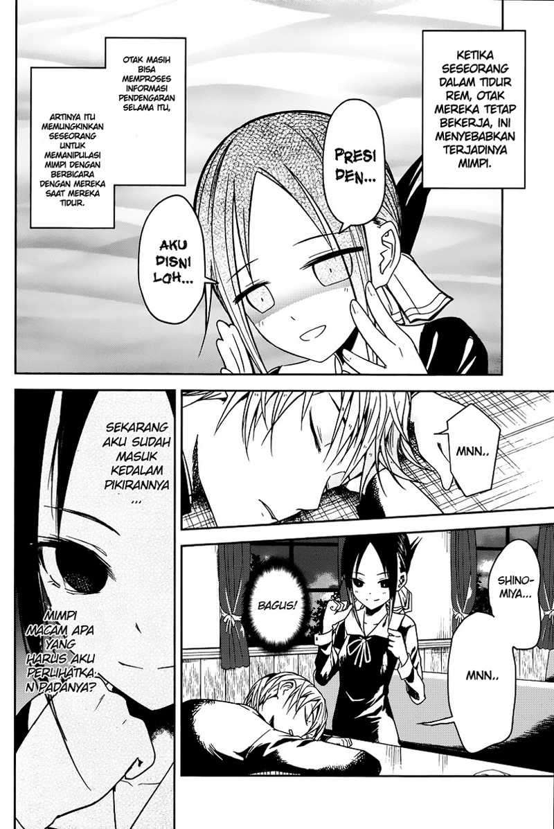 Kaguya-sama wa Kokurasetai – Tensai-tachi no Renai Zunousen Chapter 10 Gambar 10