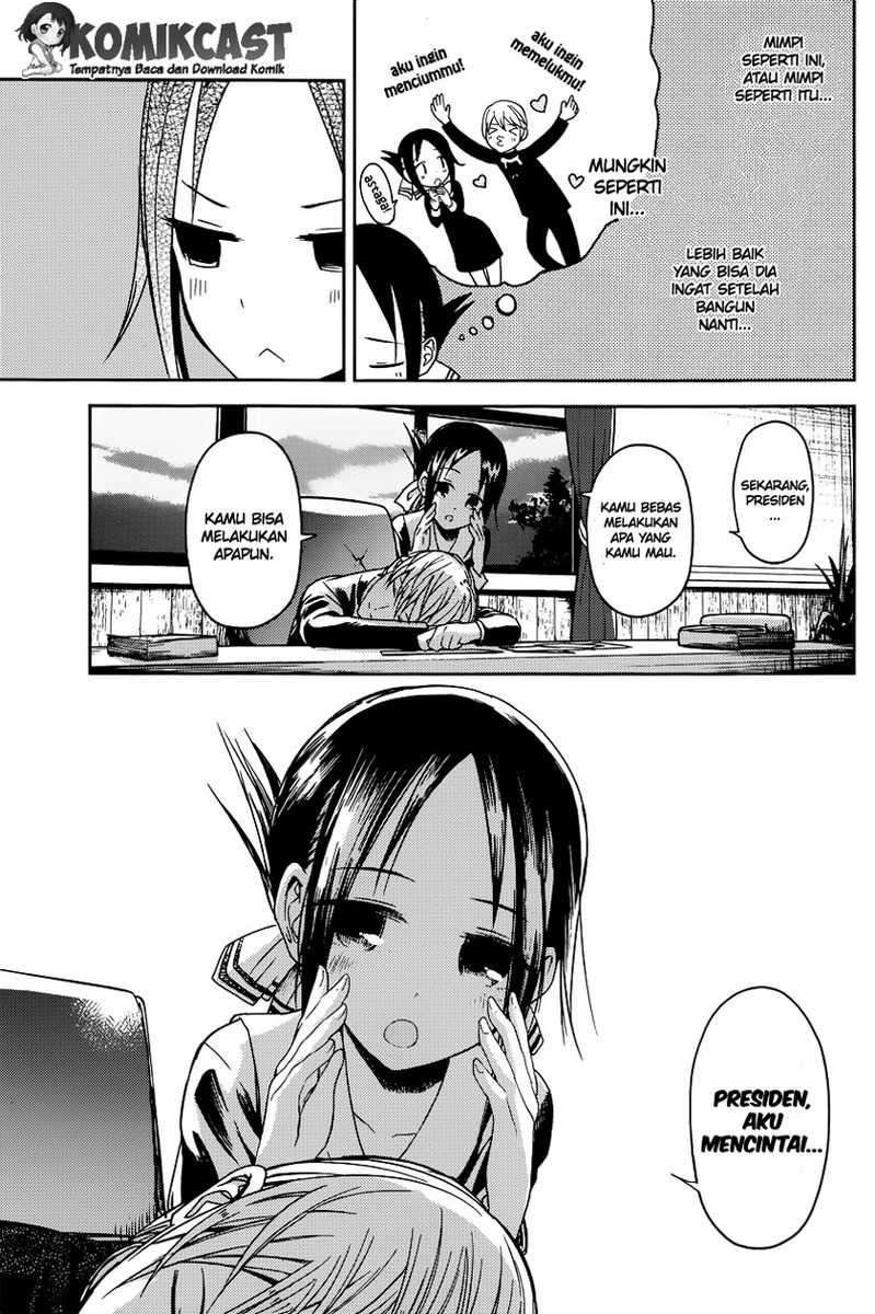 Kaguya-sama wa Kokurasetai – Tensai-tachi no Renai Zunousen Chapter 10 Gambar 11