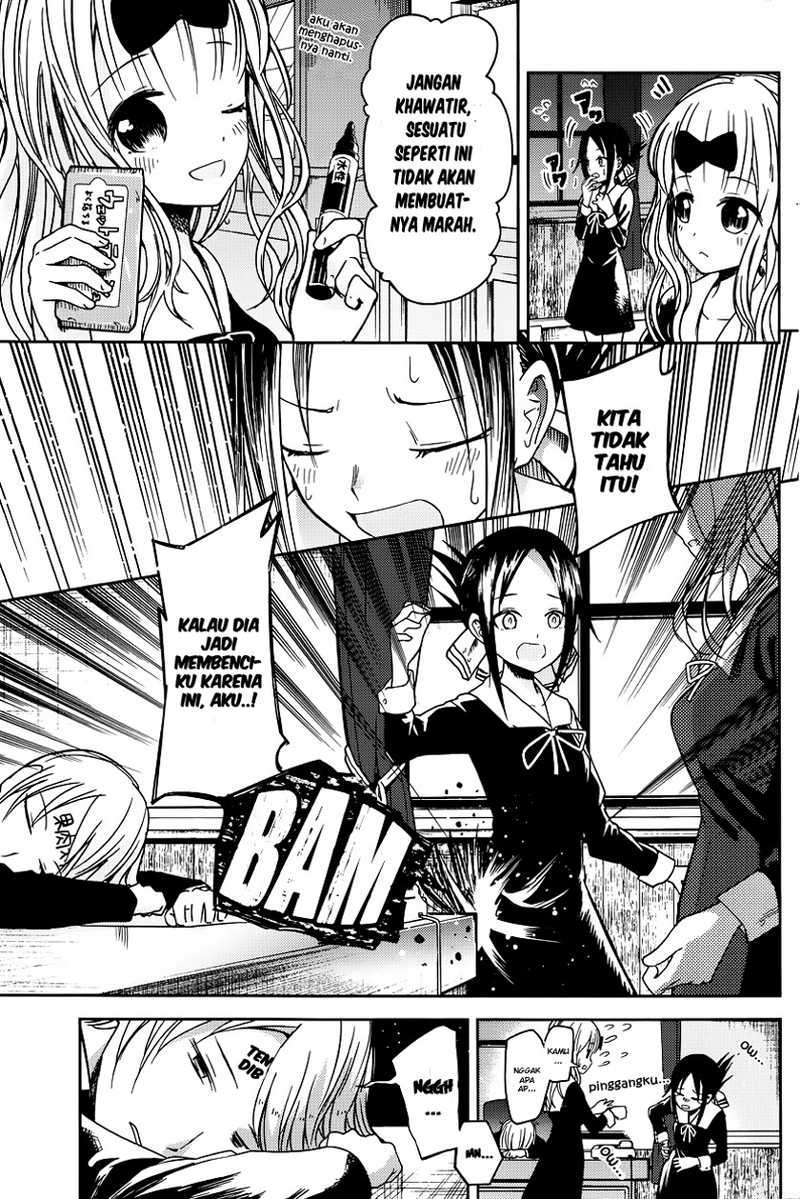 Kaguya-sama wa Kokurasetai – Tensai-tachi no Renai Zunousen Chapter 10 Gambar 17