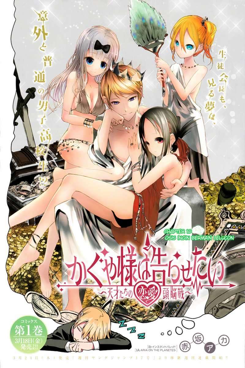 Baca Manga Kaguya-sama wa Kokurasetai – Tensai-tachi no Renai Zunousen Chapter 10 Gambar 2