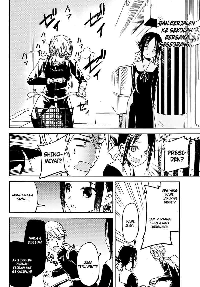 Kaguya-sama wa Kokurasetai – Tensai-tachi no Renai Zunousen Chapter 9 Gambar 17