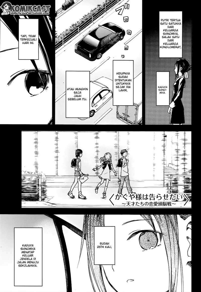 Baca Manga Kaguya-sama wa Kokurasetai – Tensai-tachi no Renai Zunousen Chapter 9 Gambar 2